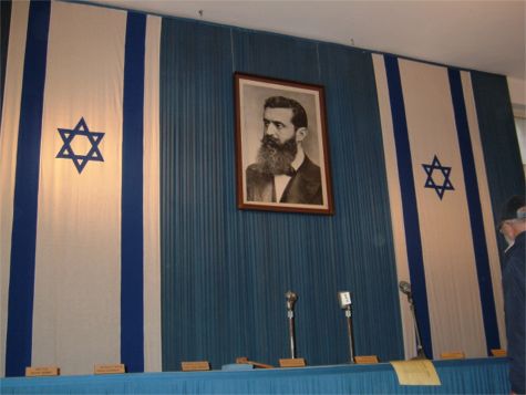 Platsen för Israels självständighetsförklaring den 14/5 1948