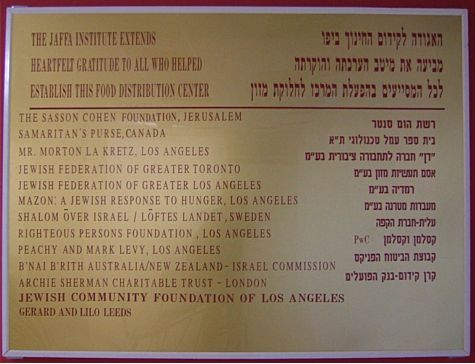 Institutets understödjare med bl a Shalom